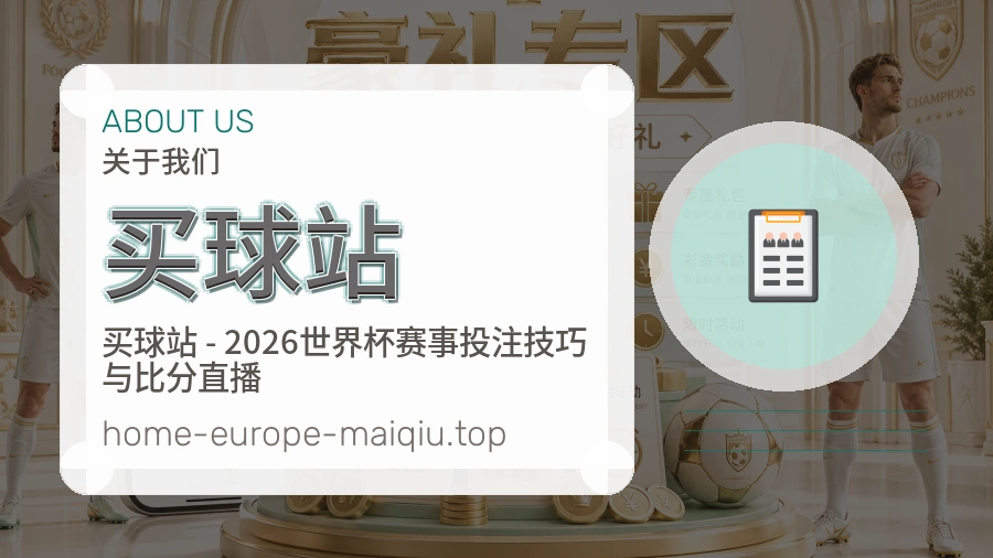 为什么选择我们的服务展示